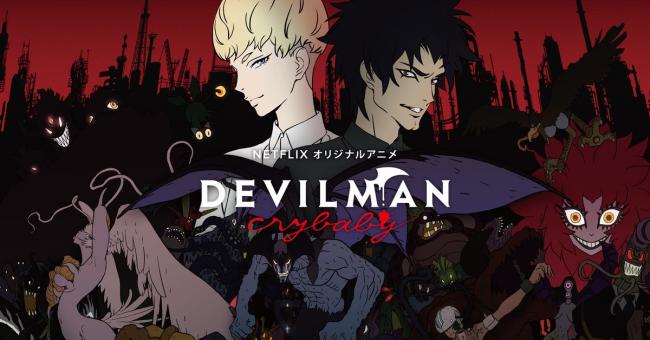 Devilman Crybaby Logo