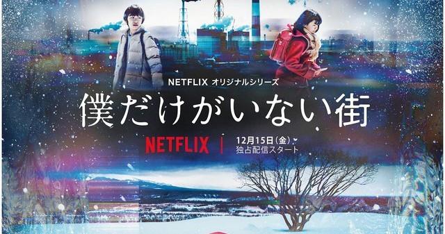Erased