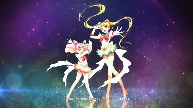 Sailor Moon Eternal Header