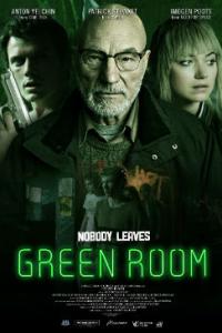 Green Room 2016 Poster Green Room 2016 Poster