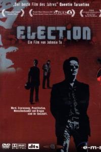 Election Filmposter Election Filmposter