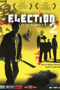 Election 2 Filmposter Election 2 Filmposter