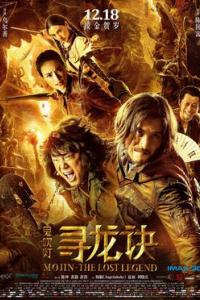 Filmposter zu Mojin - The Lost Legend Filmposter zu Mojin - The Lost Legend