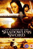 Shadowless Sword Filmposter