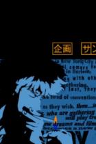 Cowboy Bebop soll eine Live-Action-Serie werden