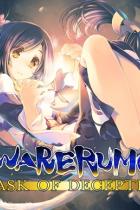 Kritik zu Utawarerumono: Mask of Deception