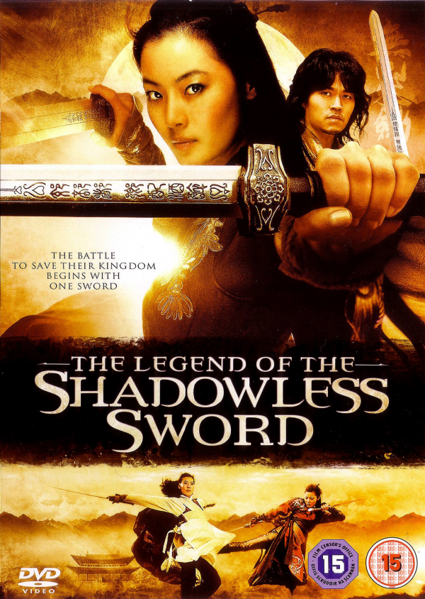 Shadowless Sword Filmposter