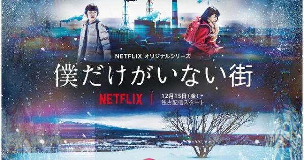 Erased