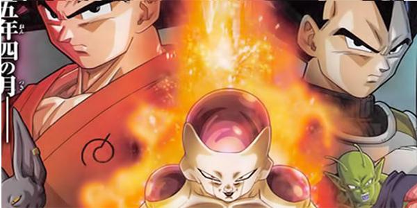 Dragonball
