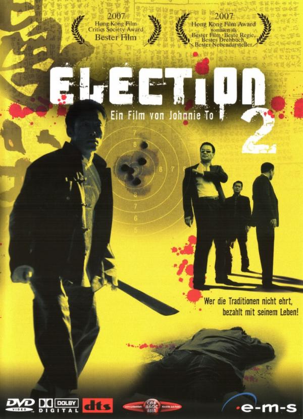 Election 2 Filmposter