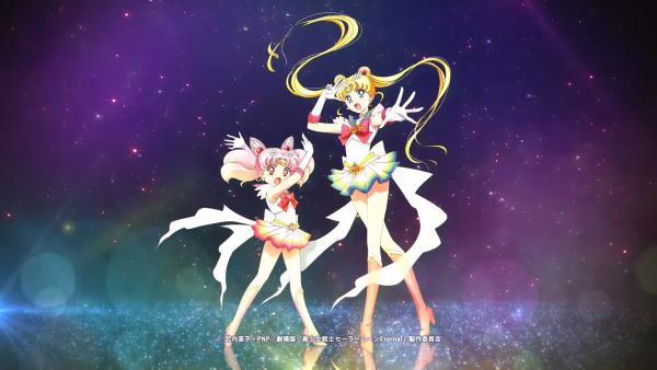 Sailor Moon Eternal Header