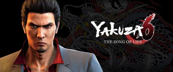 Yakuza 6 Titelbild Yakuza 6 Titelbild