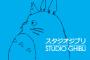 Isao Takahata, Mitbegründer von Studio Ghibli, verstorben
