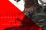 Death Stranding Mosquito: Erster Teaser zum Anime-Ableger Death Stranding Mosquito: Erster Teaser zum Anime-Ableger