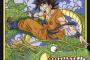 Manga-Kritik: Dragon Ball Super 1: Die Krieger aus dem 6. Universum