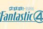 The Fantastic Four: First Steps - Erster Teaser-Trailer zum Marvel-Reboot