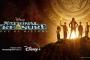 National Treasure: Edge of History - Disney+ veröffentlicht ersten Teaser und Featurette zur Serie National Treasure: Edge of History - Disney+ veröffentlicht ersten Teaser und Featurette zur Serie