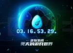 WeGame: Chinesische Spieleplattform will Steam und Co. Konkurrenz machen