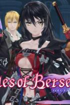 Kritik zu Tales of Berseria: Vendetta um jeden Preis