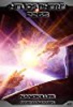 Nanokiller, Titelbild, Rezension Nanokiller, Titelbild, Rezension