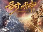 Resterampe 2016 (3): Kurz-Kritiken zu Das Brandneue Testament, League of Gods & Equals Resterampe 2016 (3): Kurz-Kritiken zu Das Brandneue Testament, League of Gods & Equals